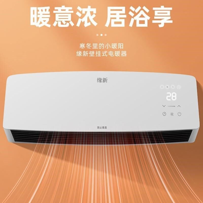 移动小空调冷暖两用卧室壁挂w免打孔静音一体省电无外机节能冷新