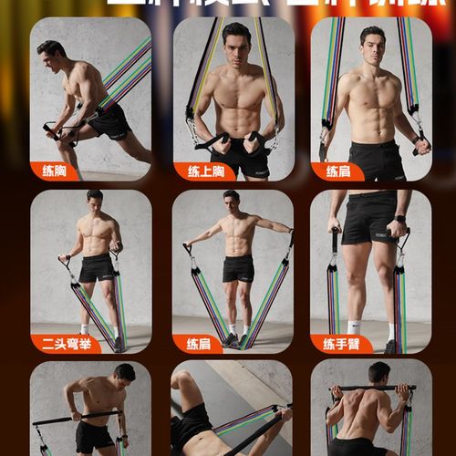拉力绳家用健身男弹力绳弹力带胸肌力量训练器材阻力带练背部开肩