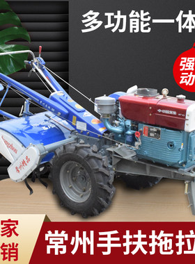 东风手扶拖拉机151p旋耕机常州拖拉机单缸柴油机农用小型拖拉机