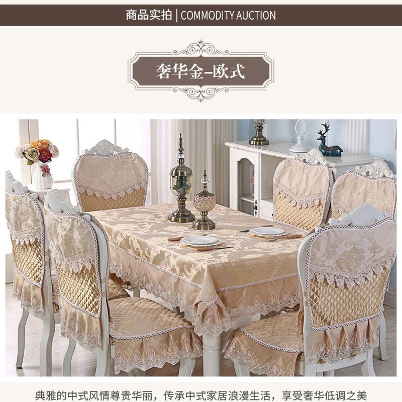餐桌布椅套c餐椅垫套装 欧式西餐茶几布圆桌布布艺 椅子坐垫桌椅
