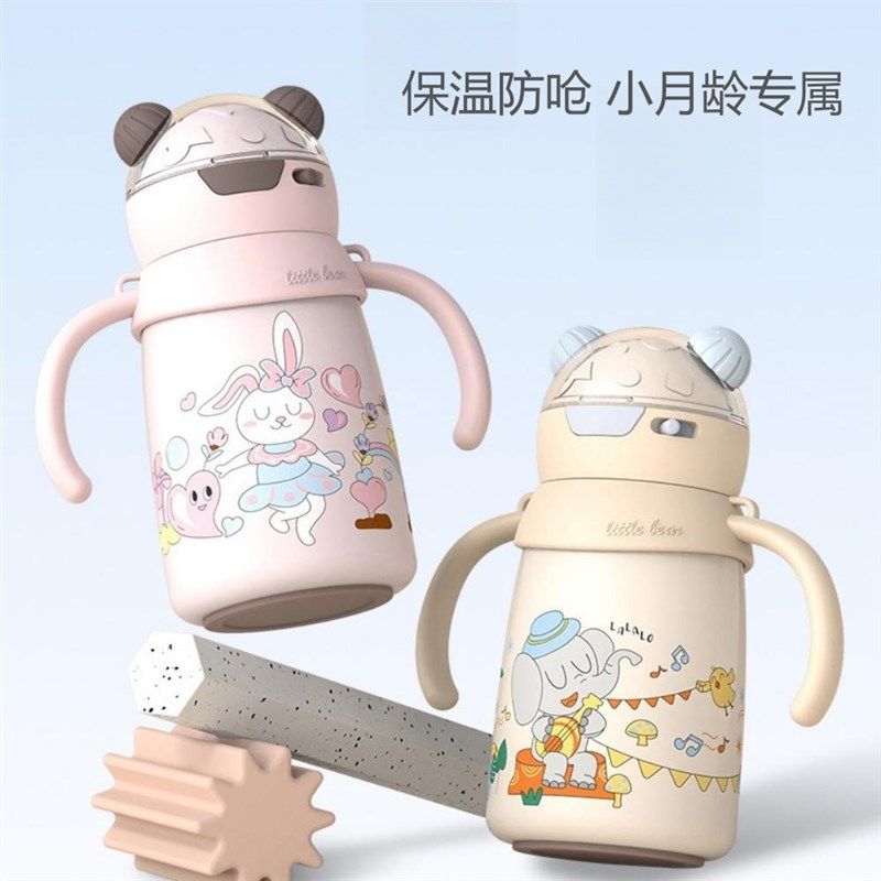 婴儿保温杯宝宝学l饮杯儿童吸管水杯外出携带奶瓶一岁以上喝水杯