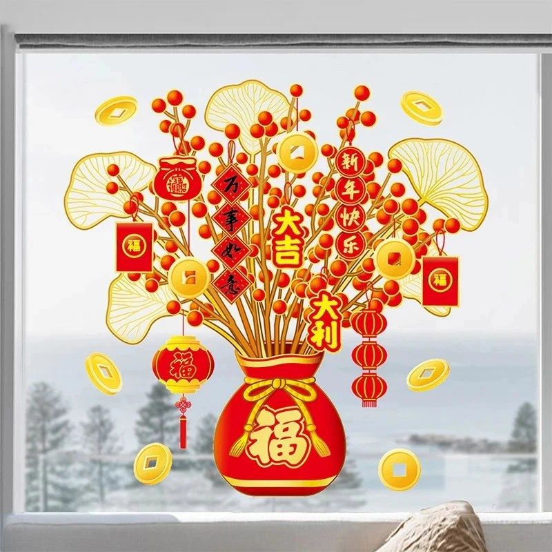【下单立减50h】2025新年发财树静电贴装饰贴纸龙年过年春节年画X