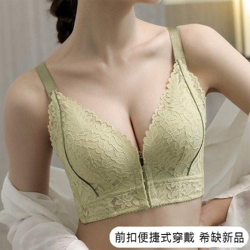 前扣内衣女小胸显大聚拢超厚w6cm平胸专用收副乳防下垂加厚文胸罩