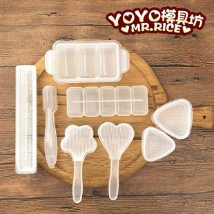 包邮饭团模具套装三角形diy米饭便当做寿司工Q具卡通磨具家用套餐