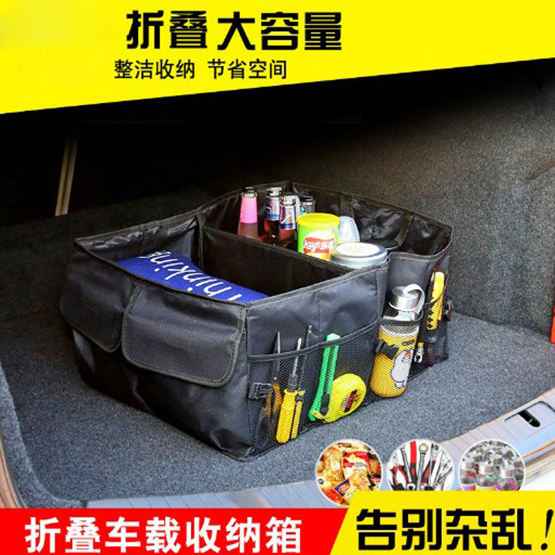 那卡汽车用大号工具箱置物箱塑料箱收纳箱车载后备箱整Z理箱储物