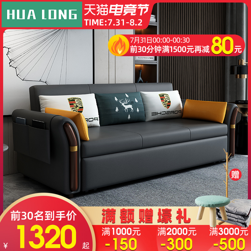 多功能可折叠沙发床两用小户型网红款科技布沙发床客厅2021年新款