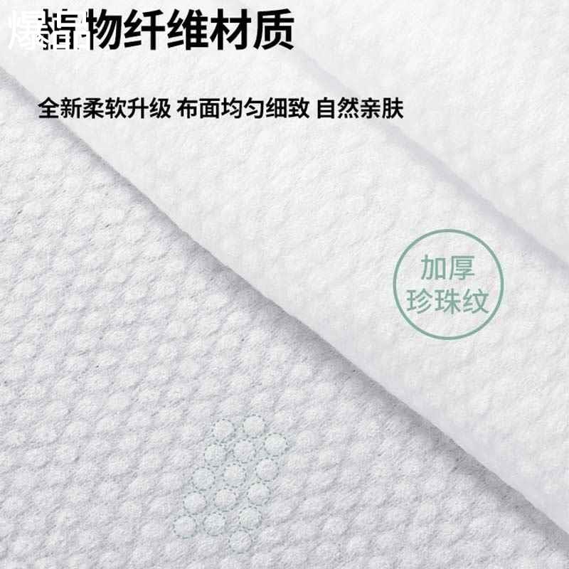 酒店专用一次性的浴巾独立包民宿装加厚加大压缩旅行单独大