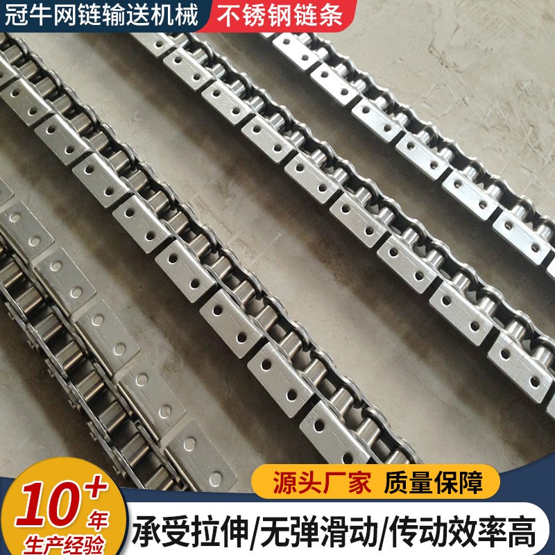 工业传动链条4分08B10A12A16A20A不锈钢弯板链条短节距滚子输送链