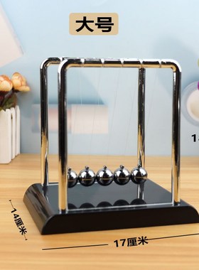 牛顿摆球物理摆件重力摇摆动惯性碰碰平衡单摆波实验解压桌面撞珠