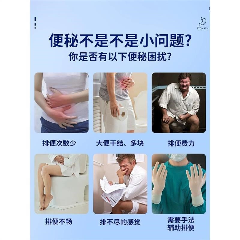 伍医生便秘砭贴【买三发五】国药草本世家润肠通便肠通小婴儿童贴
