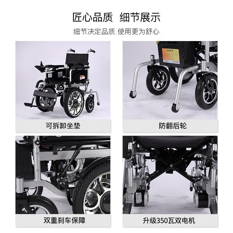 电动轮椅老人可折叠大前轮越障款智能全自动轻便残疾人代步车