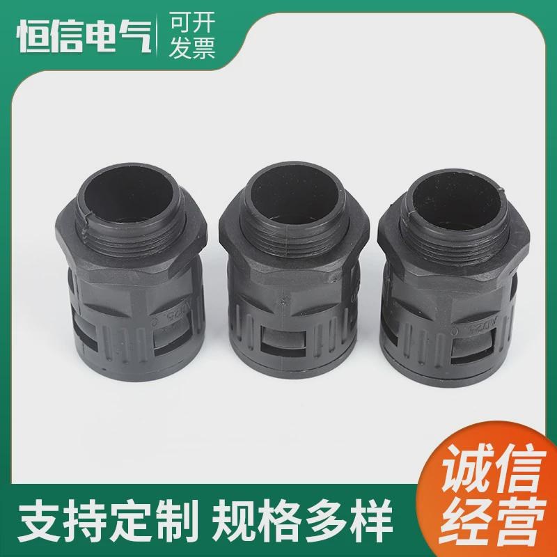 插式波纹管直塑料接头pe软管穿线保护管快速接头ad13/15.8/21.w18