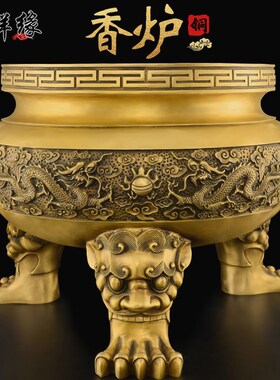 香火铜炉黄铜双龙香炉家用供奉摆件三足焚香上香祠堂寺院供奉寺庙