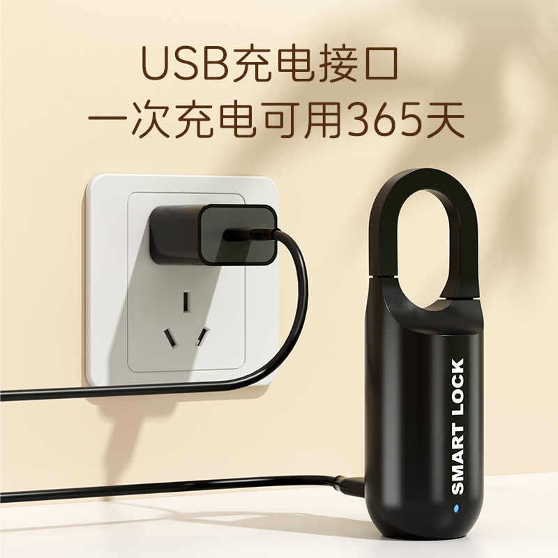 APP挂锁指纹锁头锁宿舍柜子密码背包行李箱锁智能锁防盗书包挂锁
