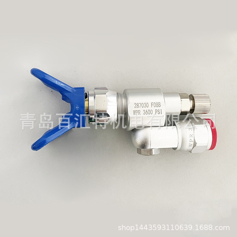 喷涂机国产配件XTR5+ XTR6喷枪防尿枪截止阀节流阀287030 287031