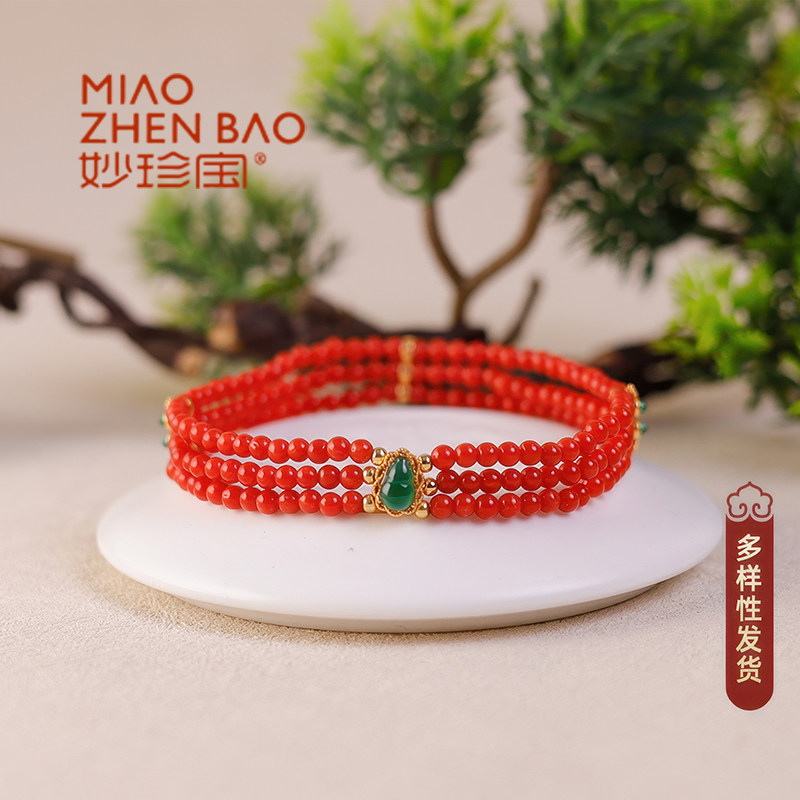 MIAO ZHENBAO天然红珊瑚手串 赤华呈吉 多样性,珠宝/钻石/翡翠,珊瑚,淘宝优惠券,粉丝福利购,淘宝优惠卷