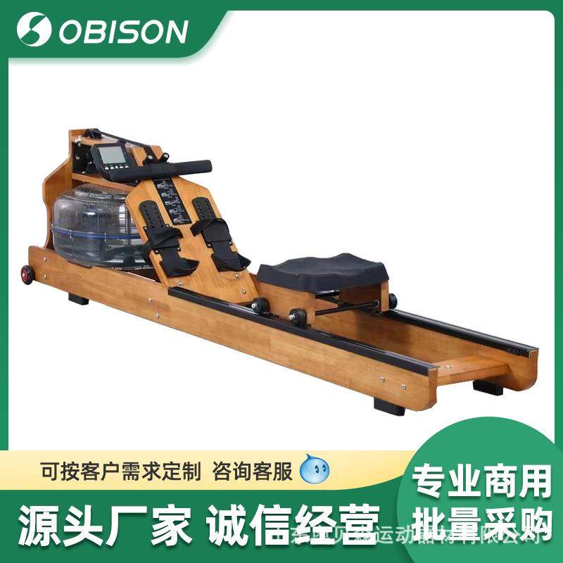 厂家风阻划船器家商用健身器材静音智能可折叠实木水阻划船机,运动/瑜伽/健身/球迷用品,划船机,淘宝优惠券,粉丝福利购,淘宝优惠卷