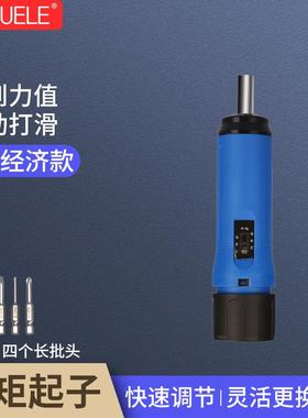 跨境预置式扭力螺丝刀力矩扭矩起子可调式手动扭力空转扭力计