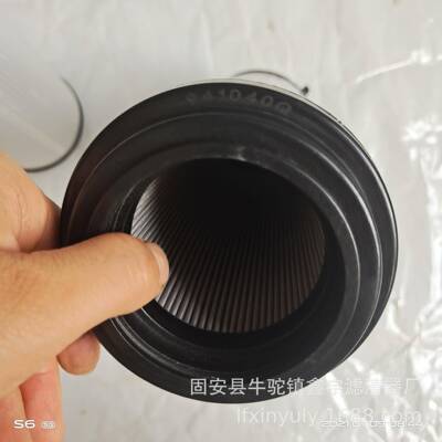 厂家供应G04251G04252泵车高压过滤器滤芯