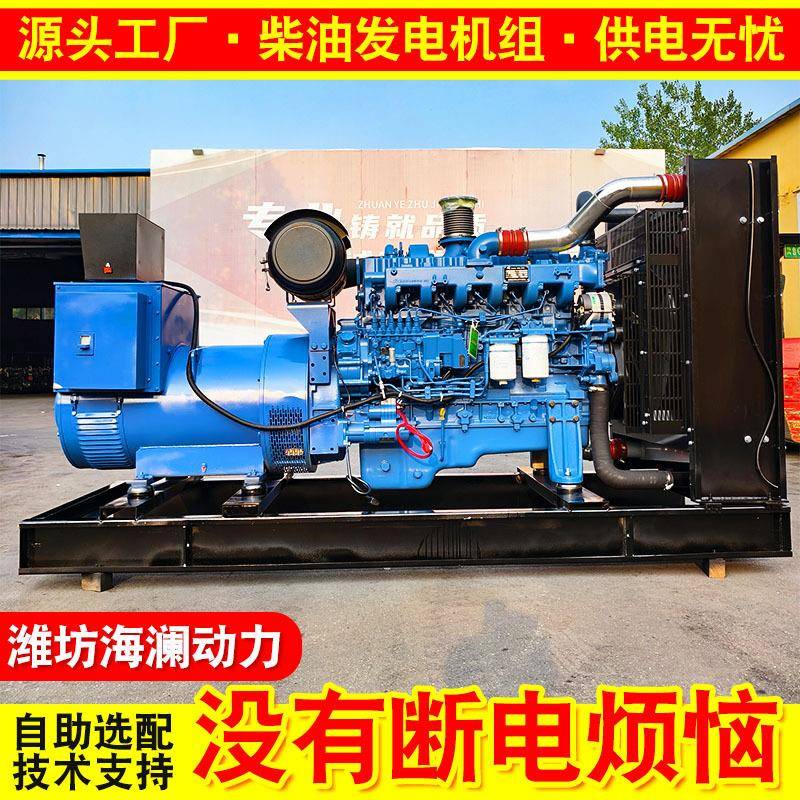 玉柴系列300千瓦发电机农村汽油机供电300KW柴油常用发电机组