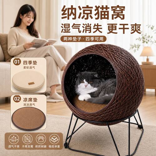 ibiyaya半封闭鸟巢猫窝四季通用