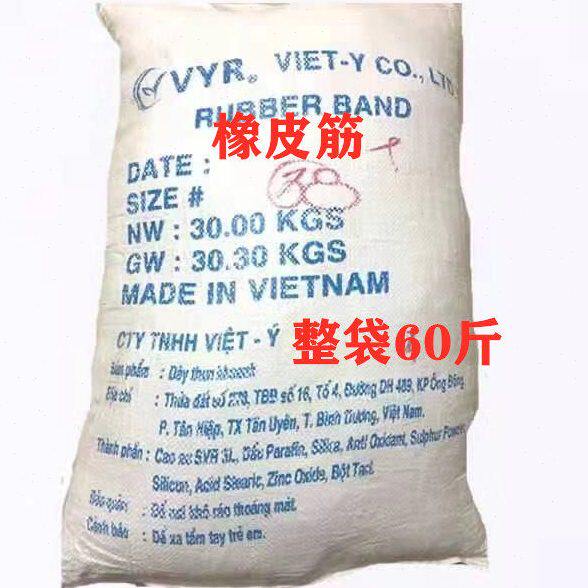耐用橡皮筋整袋黄色牛皮筋高弹力一次性橡皮圈捆绑带橡胶圆扁皮筋