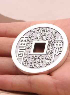 足银99c99山鬼花钱真人版压胜钱银钱币吊坠实心做旧复古摆件手把