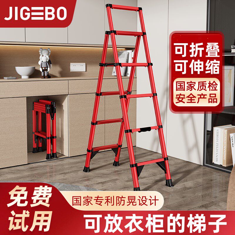 加厚人字梯家用多功能q梯子收缩室内加粗便携折叠伸缩梯家庭升降