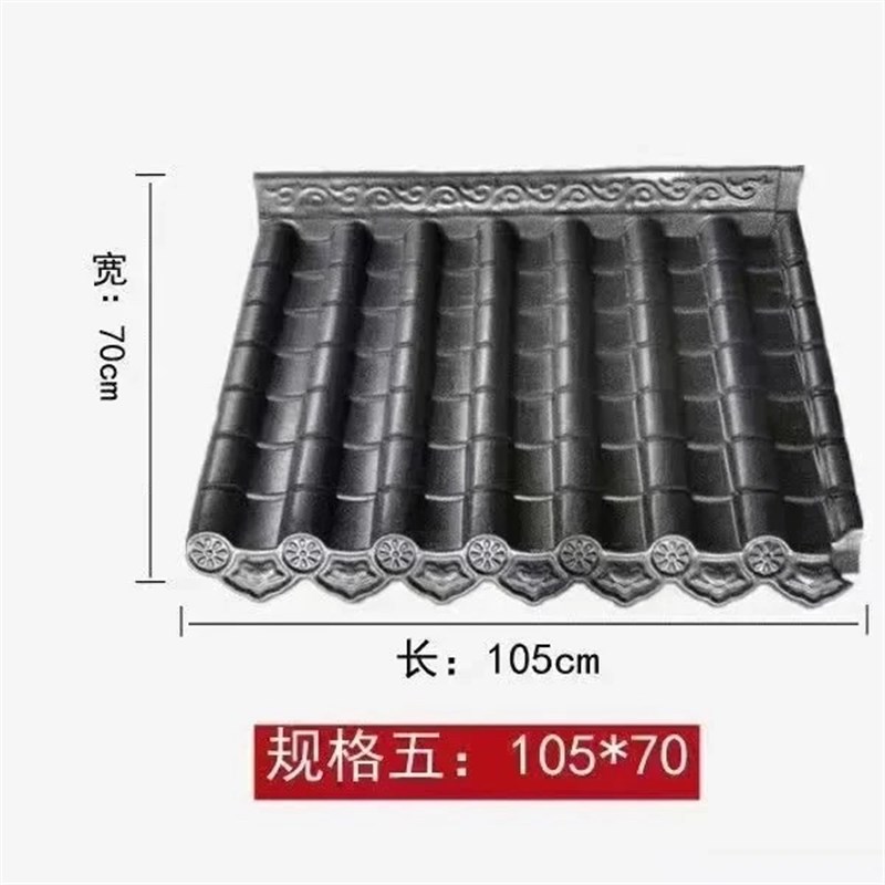 绿色瓦遮阳篷瓦树脂单面防雨罩特厚保E温双面墙瓦塑料瓦琉璃瓦树