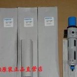 8- /原装R16-减压阀26过滤9- 全新MINI DFESTO-A 41现货-OLF德国