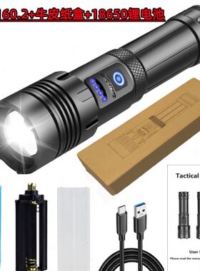 户外9xp7充电手电筒露营160应急p00hp强光手电筒强光手电