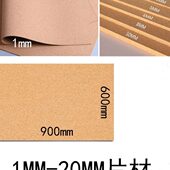 告示 片展示 公告 板图钉照片墙言1 精品软木 宣传栏 留 12MM材