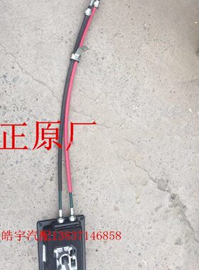 北汽E23S排挡杆挡换换机M20总成杆挡幻速S2H3L0威望挡换 S构M3挡