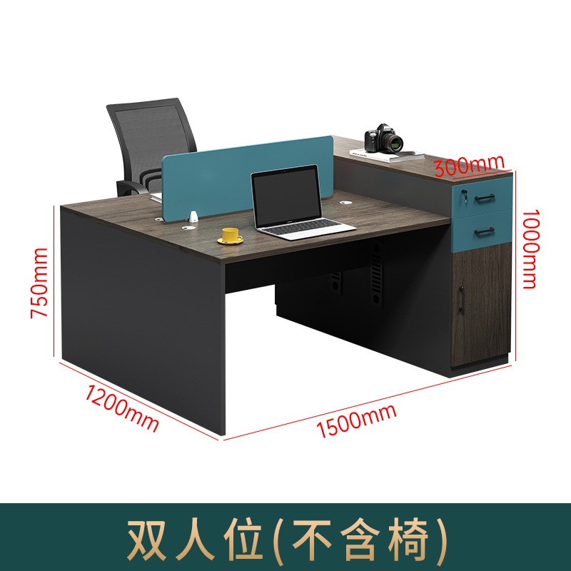 职员办公桌椅组合员工位办公桌简约现代办公M室屏风财务双人办公