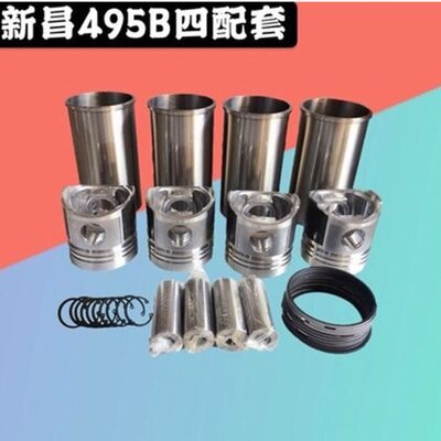 48549 D3套新原厂叉车T 新50 49 四配485六配昌发动机配套49套柴