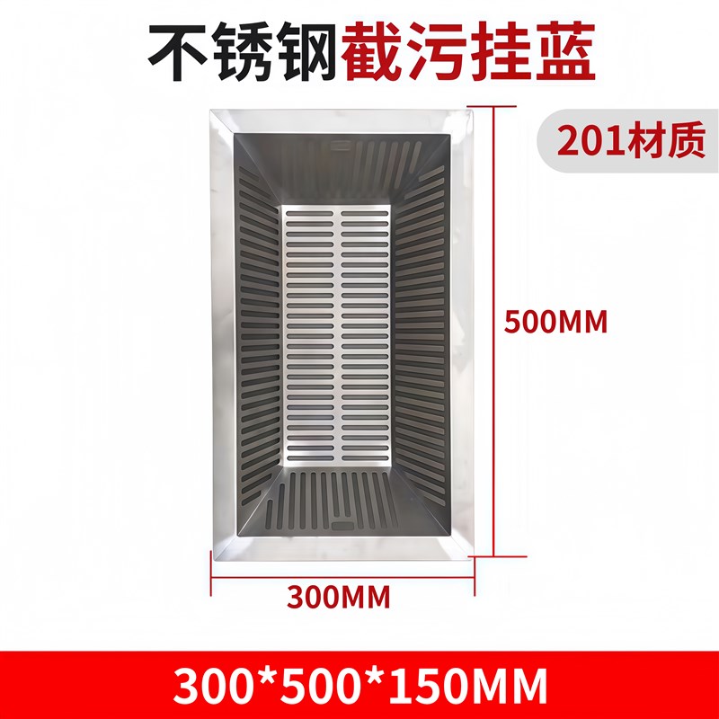 雨水井口截污挂篮长o方形排水沟截拦污框栏下水井篦子过滤网防坠