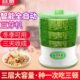 菜豆芽多功能罐发盆豆芽机智能家用双层桶全自动豆芽机大容量容威