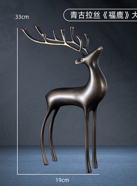 招财铜鹿摆件高档家居轻奢办公室桌面客I厅电视柜装饰摆件乔迁礼