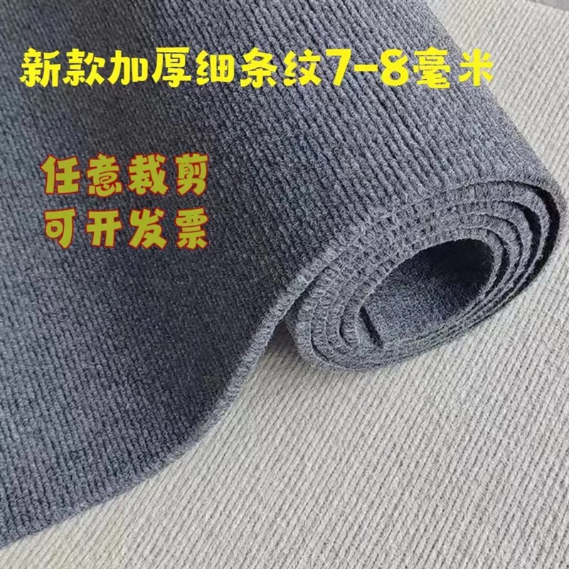 满铺加密超厚地毯特厚3米宽卧室大面H积商用水泥地隔音地垫台球厅