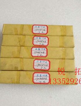 克 碳*60真空泵碳片 片.贝DV石墨气泵*35 41贝气泵70克片 T3