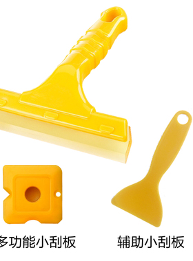 环氧彩砂填缝剂施工刮板黄色牛筋刮板瓷砖美缝剂勾U缝工具刮缝涂