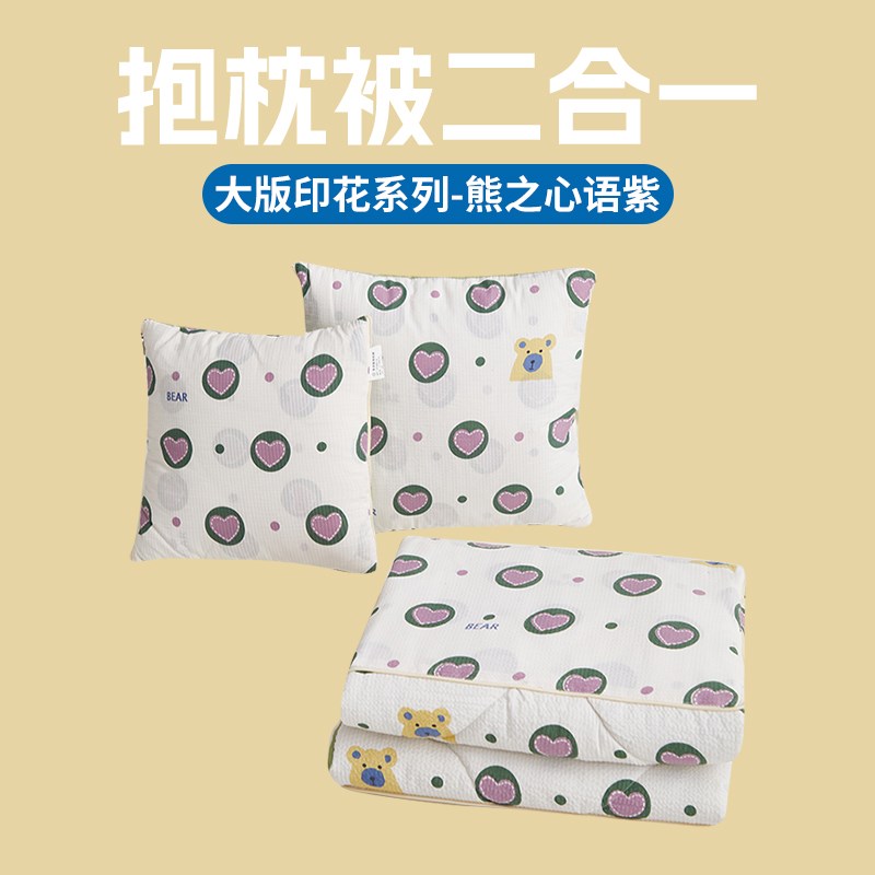 加大尺寸抱枕被h子两用二合一汽车上靠垫办公室午睡枕头空调春夏