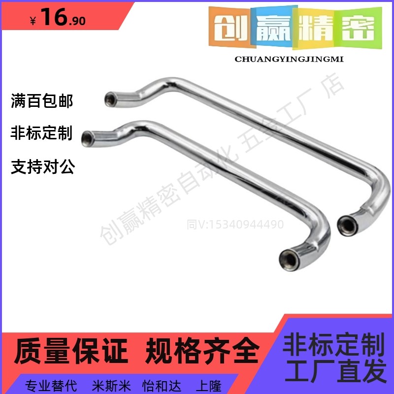 XAF31-L48/L66/L88/rL100/L110/L120/L125/L160-D 米S米 角形拉手