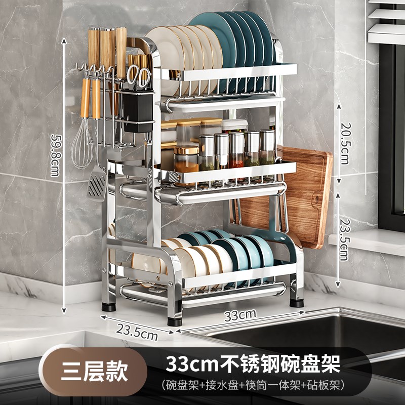 厨房置物架碗碟碗盘收纳架沥水z架家用多功能放碗架碗筷收纳盒碗