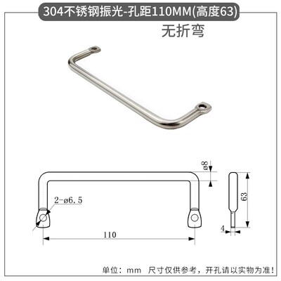304不锈钢XAF01/06/07-100/120折I弯角型扁头拉手工业提手LS531