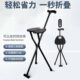 三凳椅子凳多功能老人铝合金防滑便携折叠拐杖老人带拐杖拐杖脚椅