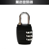 密码 锁挂锁熙微型华锁头迷你安全箱金属抽屉柜子学生小号