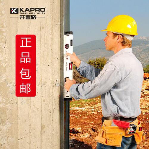 装修白色以色列高精度平水尺K50水平尺普路开水平仪9强磁APRO