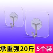 强力挂钩无痕5钩承重墙壁门免钉厨房粘个创意挂衣钩胶装 后