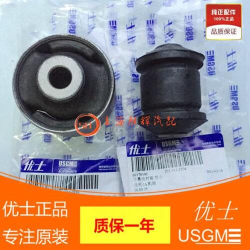 适配别克新老凯越HRV下摆臂胶套 三角臂胶套下肢臂悬挂衬套球头